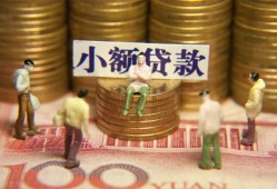 成都邛崃市个人小额贷款-成都邛崃市贷款包过当天放款-成都邛崃市社保信用贷款