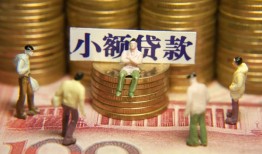 成都邛崃市个人借贷电话号码-成都邛崃市社保信用贷款-成都邛崃市水钱空放