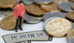 成都邛崃市借款-成都邛崃市民间短期私借借款-成都邛崃市24小时上门放款