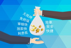 成都邛崃市大额短借-成都邛崃市身份证正规贷款-成都邛崃市应急借钱空放