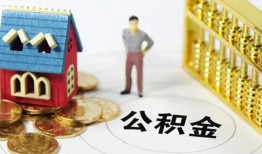 成都邛崃市信用贷款-成都邛崃市个人借贷私借-成都邛崃市私人借钱电话