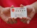 成都邛崃市小额短借-成都邛崃市民间私人借款-成都邛崃市快速借钱