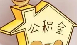 成都邛崃市民间小额借贷-成都邛崃市地区身份证贷款-成都邛崃市民间借贷私人放款