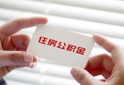 成都邛崃市民间短期私借借款-成都邛崃市无抵押个人贷款-成都邛崃市个人借贷好吗