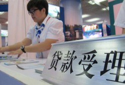 成都邛崃市个人贷款小额贷款-成都邛崃市借贷私人-成都邛崃市贷款信用贷款