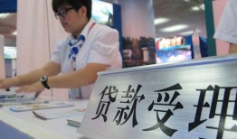 成都邛崃市用身份证借私借-成都邛崃市信用贷款哪家好-成都邛崃市私人贷款额