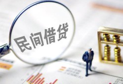 成都邛崃市贷款空放-成都邛崃市空借空放-成都邛崃市民间借贷