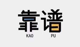 成都邛崃市身份证办理贷款-成都邛崃市短借私人-成都邛崃市无抵押私借空放