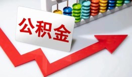 成都邛崃市应急借钱空放-成都邛崃市私借空放先息后本-成都邛崃市哪里有民间借贷