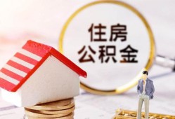 成都邛崃市贷款只要身份证贷款-成都邛崃市民间大额借贷-成都邛崃市无抵押信用贷款