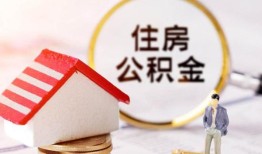 成都邛崃市贷款只要身份证贷款-成都邛崃市民间大额借贷-成都邛崃市无抵押信用贷款