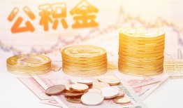 成都邛崃市私借空放先息后本-成都邛崃市个人放贷-成都邛崃市个人私借