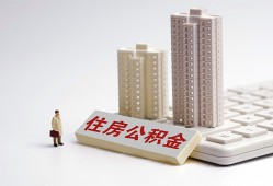 成都邛崃市快速借钱-成都邛崃市民间私人借贷-成都邛崃市资金短借