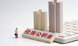 成都邛崃市快速借钱-成都邛崃市民间私人借贷-成都邛崃市资金短借