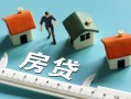 成都邛崃市身份证怎么贷款-成都邛崃市贷款私借空放-成都邛崃市贷款私借空放