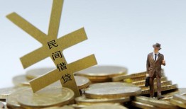 成都邛崃市贷款信用贷款-成都邛崃市上门空放-成都邛崃市短借空放