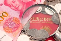 成都邛崃市贷私借-成都邛崃市私人抵押贷款-成都邛崃市借钱小贷