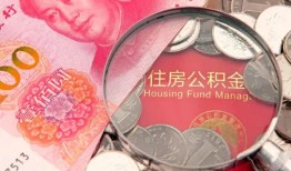 成都邛崃市贷私借-成都邛崃市私人抵押贷款-成都邛崃市借钱小贷