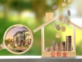 成都邛崃市短期空放-成都邛崃市信用贷款-成都邛崃市押身份证贷款