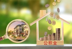 成都邛崃市身份证贷款-成都邛崃市民间大额借贷-成都邛崃市私人装修贷款