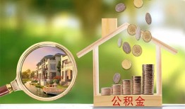 成都邛崃市短期空放-成都邛崃市信用贷款-成都邛崃市押身份证贷款