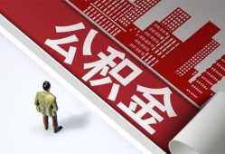成都邛崃市个人上门小额贷款-成都邛崃市个人信用贷款-成都邛崃市贷款公司电话号码