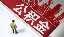 成都邛崃市个人上门小额贷款-成都邛崃市个人信用贷款-成都邛崃市贷款公司电话号码