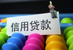 成都邛崃市个人24小时借钱-成都邛崃市民间借贷无视黑白-成都邛崃市私借