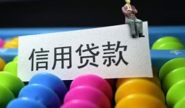 成都邛崃市个人24小时借钱-成都邛崃市民间借贷无视黑白-成都邛崃市私借