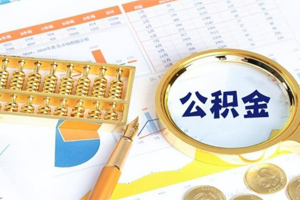 成都邛崃市私人贷款
