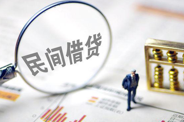 成都邛崃市贷款空放