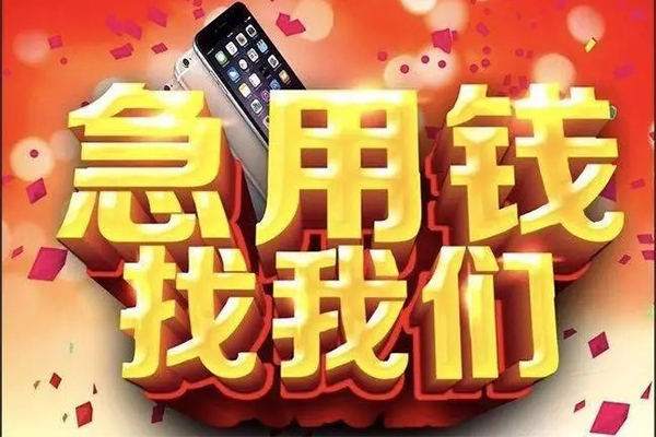成都邛崃市私人空放二次私借