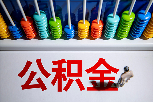 成都邛崃市私人空放借钱