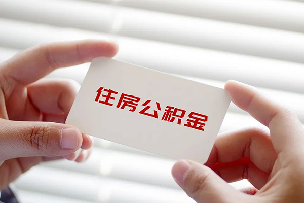 成都邛崃市民间短期私借借款