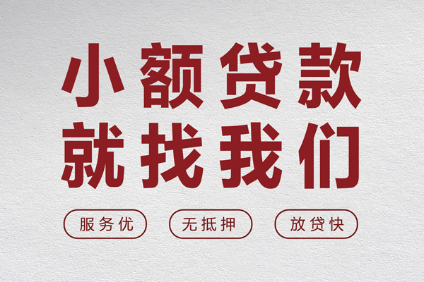 成都邛崃市私人放水