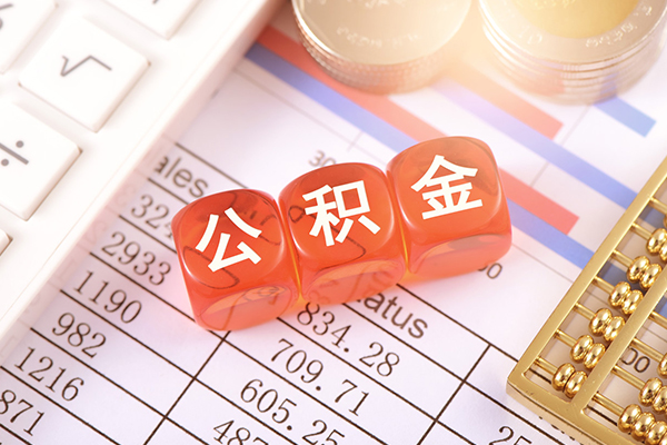 成都邛崃市空放贷款