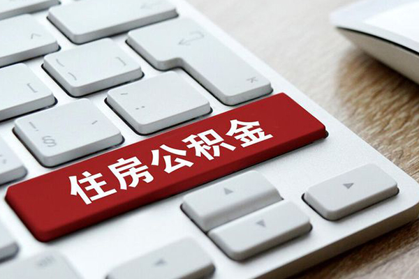 成都邛崃市贷款信用贷款