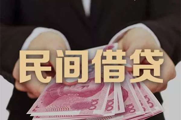 成都邛崃市私借空放