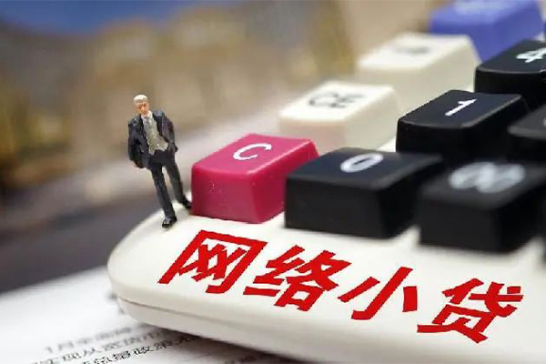 成都邛崃市个人创业贷款