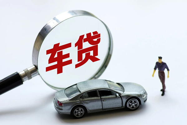 成都邛崃市身份证贷款