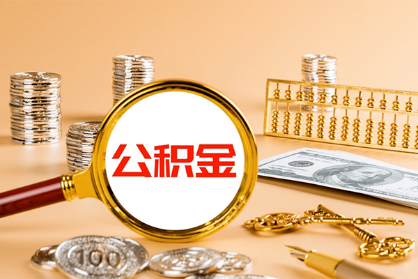 成都邛崃市私人短借