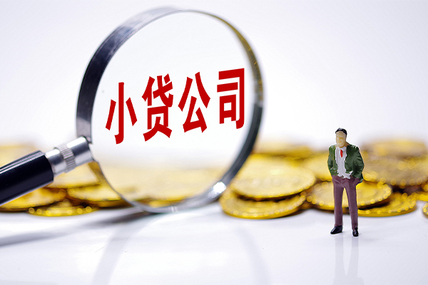 成都邛崃市私人私借
