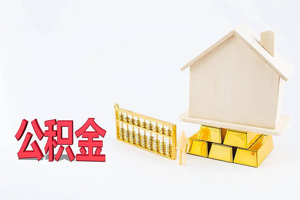 成都邛崃市民间短借