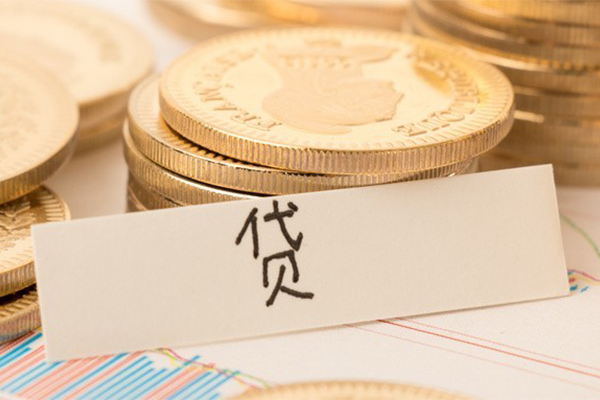 成都邛崃市身份证贷款电话