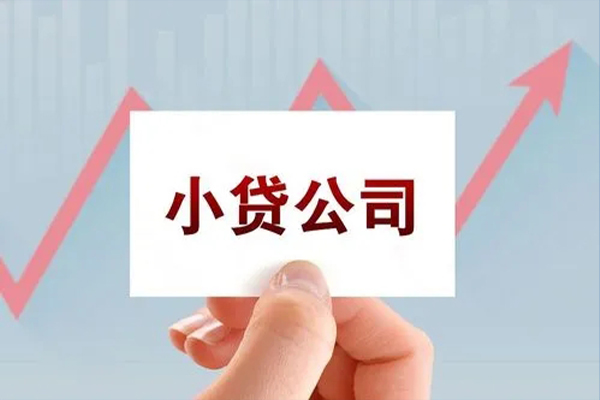 成都邛崃市哪里有私人借贷