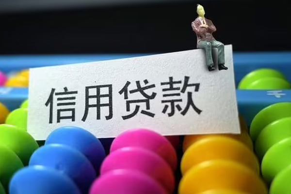 成都邛崃市个人24小时借钱