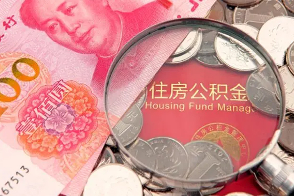 成都邛崃市贷私借