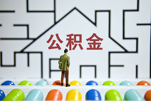 成都邛崃市哪里可以信用贷款