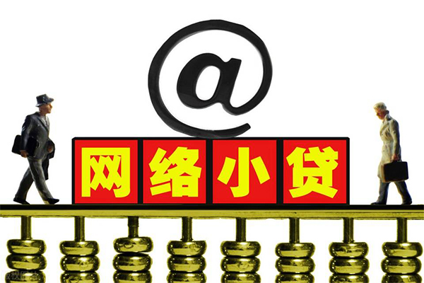 成都邛崃市贷款私人贷款