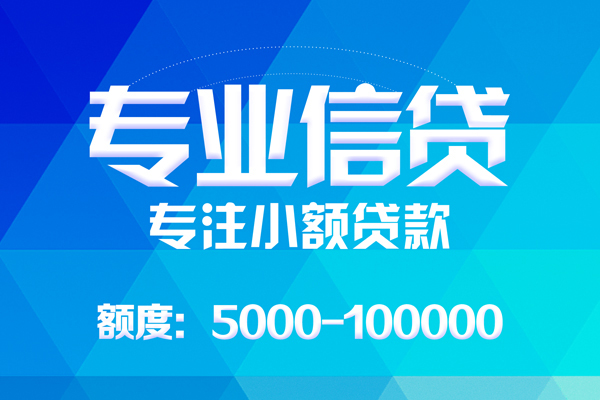 成都邛崃市私人空放二次私借
